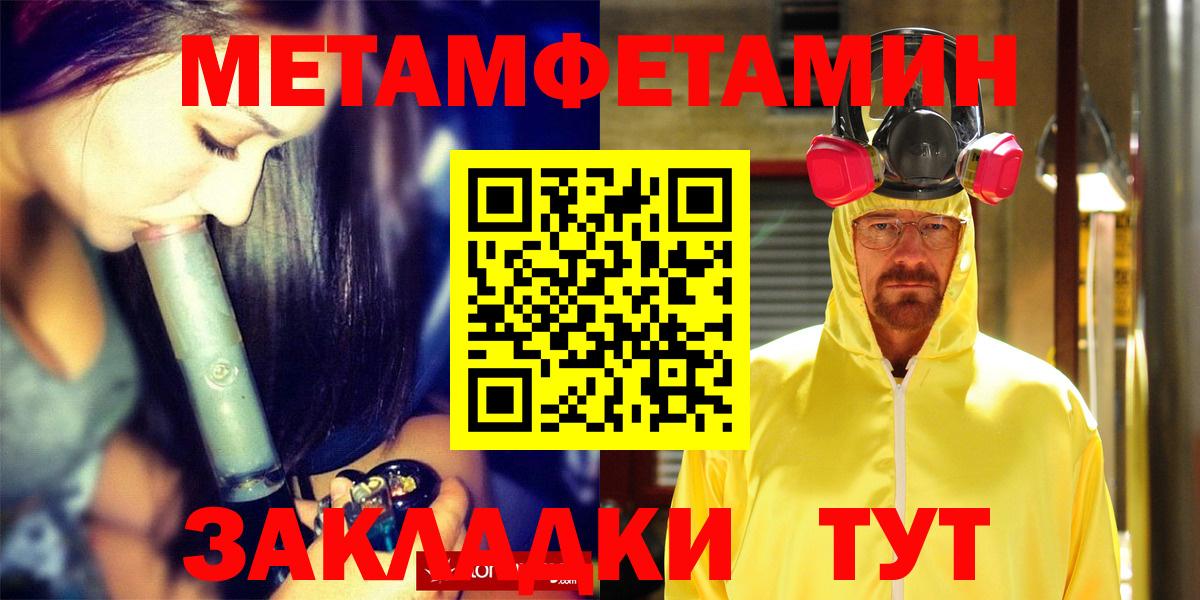 Амфетамин Розовый Россия