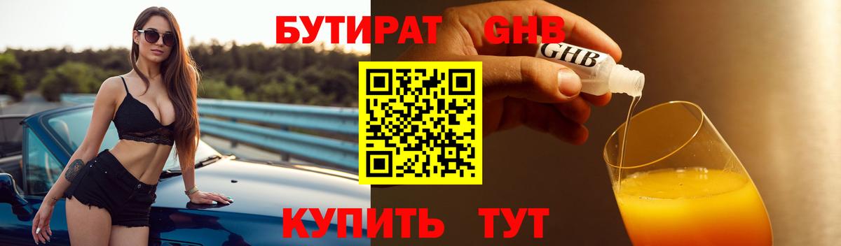 Мефедрон  Россия  ГАШ  МАРИХУАНА  Вход с VPN  МДМА  ГАШ  Мефедрон кристаллы  Кокаин  Метамфетамин 