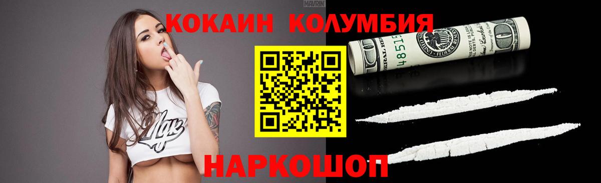 COCAIN VHQ Россия