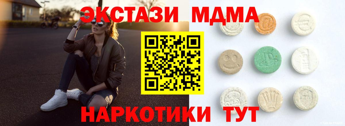 купить   blacksprut онион  Вход с VPN  Россия  Экстази Дубай 