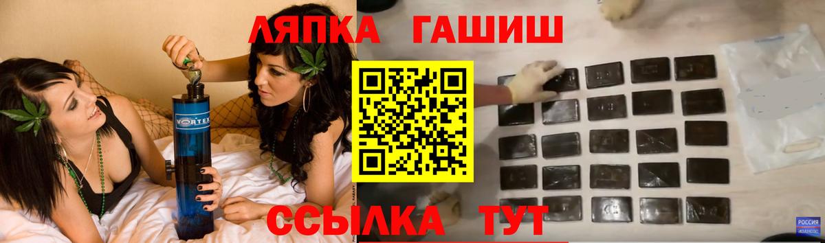 Россия  ГАШИШ VHQ  ГАШИШ  Вход с VPN  Гашиш AMNESIA HAZE 