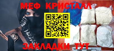 метамфетамин Пенза