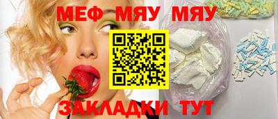 mix Партизанск
