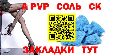 метамфетамин Коммунар