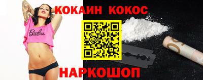 метамфетамин Пенза