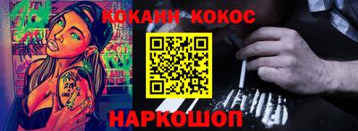 меф Первоуральск