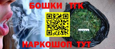 метамфетамин Пенза