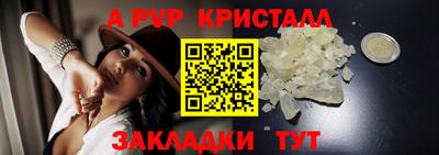 метамфетамин Пенза