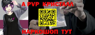 метамфетамин Пенза