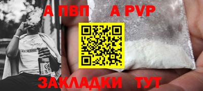 метамфетамин Пенза