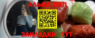 меф VHQ Комсомольск-на-Амуре