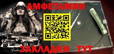 метамфетамин Коммунар