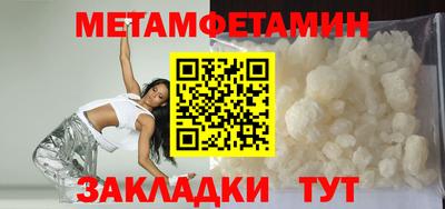 меф Первоуральск