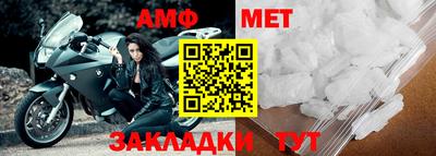меф Первоуральск