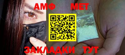 меф Первоуральск