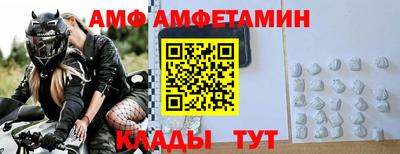 меф Первоуральск