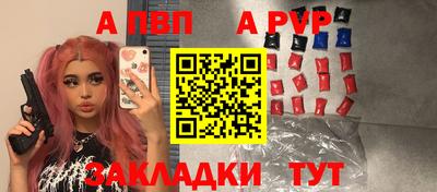 меф Первоуральск