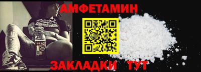 метамфетамин Пенза