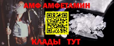 меф Первоуральск