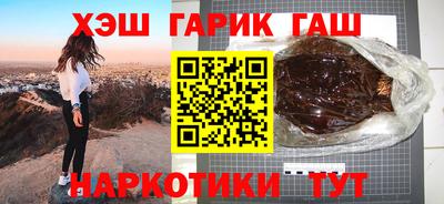 меф VHQ Комсомольск-на-Амуре