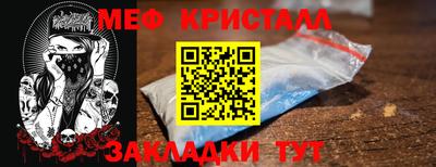 метамфетамин Пенза