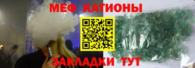 метамфетамин Пенза