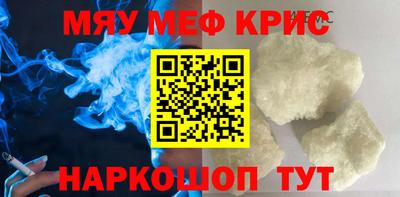 mix Партизанск