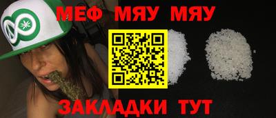 mix Партизанск