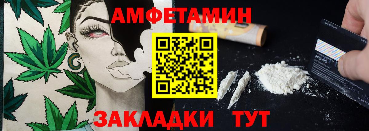 Первитин винт Россия