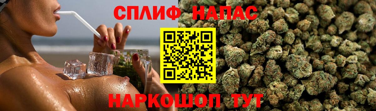 Россия  Конопля Ganja  Бошки марихуана OG Kush  Марихуана SATIVA & INDICA  Вход с VPN 
